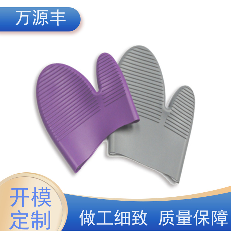 万源丰科技 防静电硅胶 硅橡胶制品定做 设备齐全 欢迎验厂