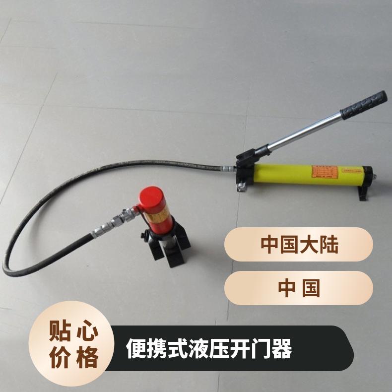 电动破拆工具组液压开门器GYKM-100/150用于火灾救援爪式千斤顶 
