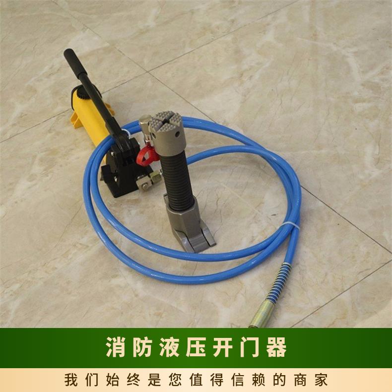 消防救援液压开门器GYKM-100/150卷帘门破毁 爪式千斤顶 配手动泵