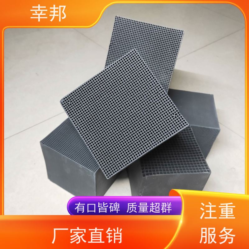 化工蜂窝活性炭 工业废气处理 气体净化 喷漆房烤漆房用