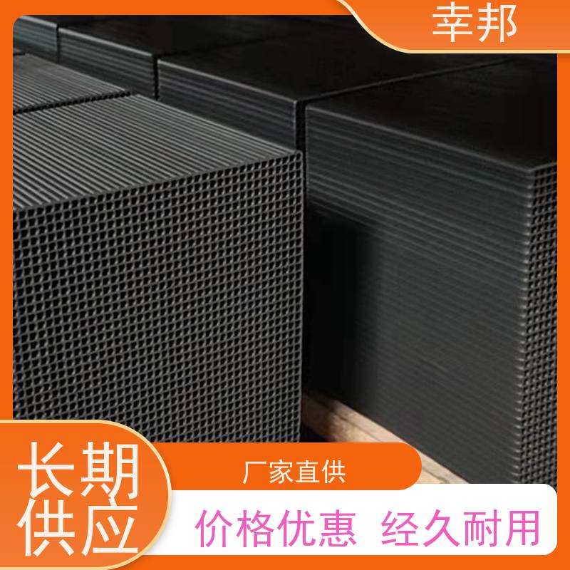 高碘值净化蜂窝活性炭 空隙发达 吸附率高 尾气处理效果好