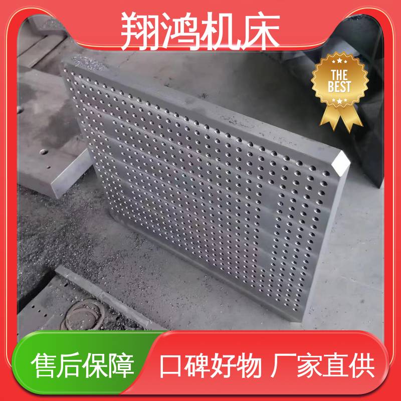 U型槽划线弯板 铸铁直角靠山 90度工装夹具曲铮 圆形工作台 翔鸿机床