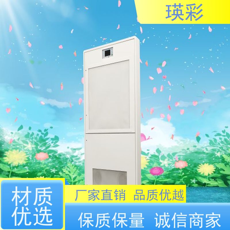 瑛彩牌 可移动无菌室 高效空气洁净屏 二级医疗 生产厂家