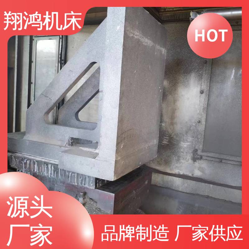 翔鸿机床 加工中心角铁 2米t型槽铸铁靠铁 L型靠背靠山 工装夹具 