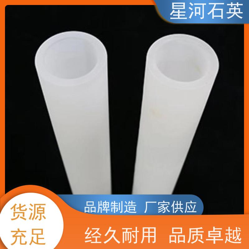 供应 取暖器石英管 耐高温 耐腐蚀 可来图定制 款式多 星河