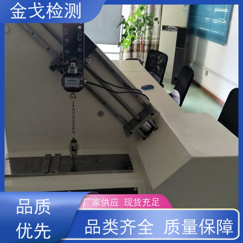金戈检测 锂电池隔膜剥离强度测试仪 数显式电子拉力机 支持定制