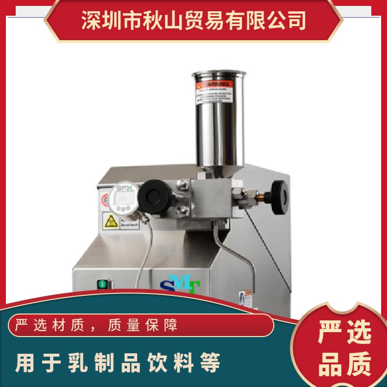 日本SMT实验室用压力均质机LAB1000 / LAB2000用于乳制品、饮料等