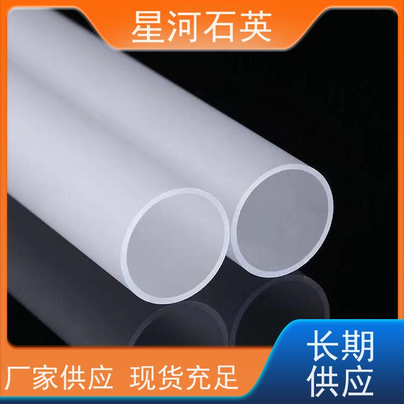 供应 取暖器石英管 耐高压 高密度 可来图定制 款式多 星河