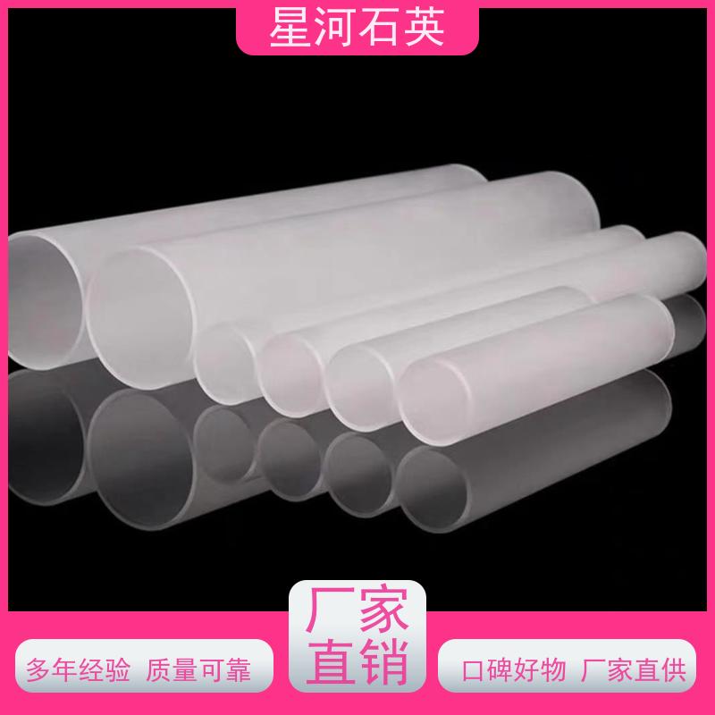 供应 取暖器石英管 高透光 高密度 规格齐全 支持定制 星河