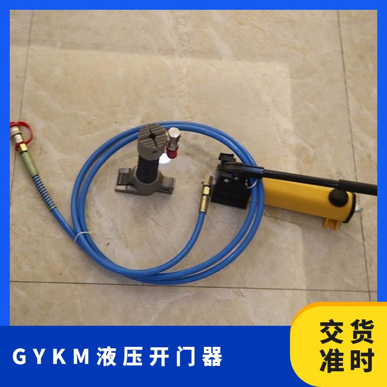 盛诺 救援消防液压开门器GYKM-100/150 快速破门 性能稳定 操作简单