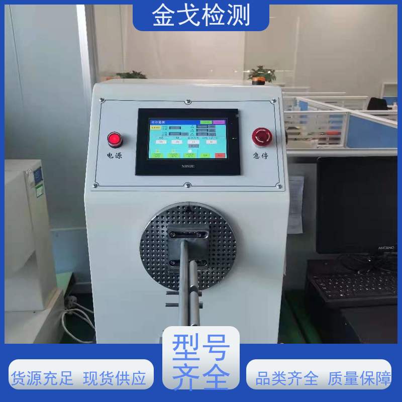 金戈检测 挠性印制电路板弯折试验机 稳定准确 橡胶折弯测试仪