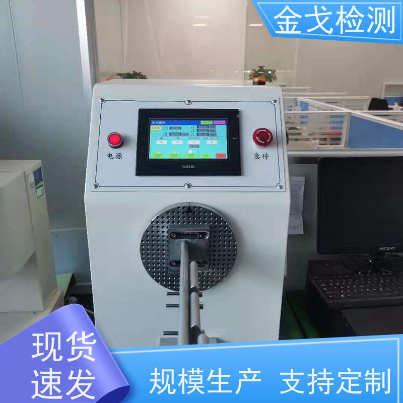 金戈检测 FPC耐弯折试验机 电路板抗折疲劳测试机 支持定制