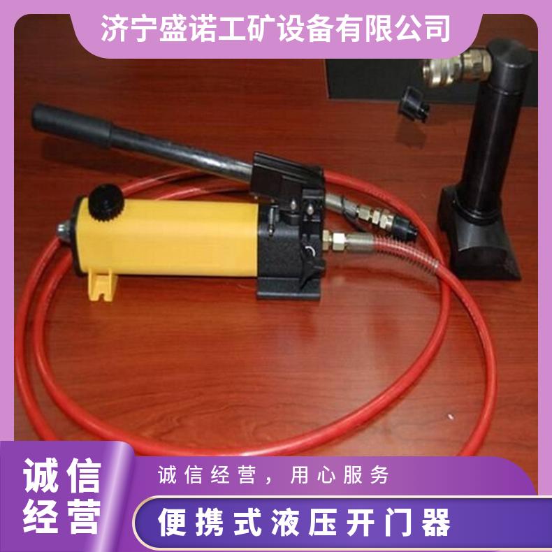 电动破拆工具组液压开门器GYKM-100/150,快速打开锁死的房门爪式