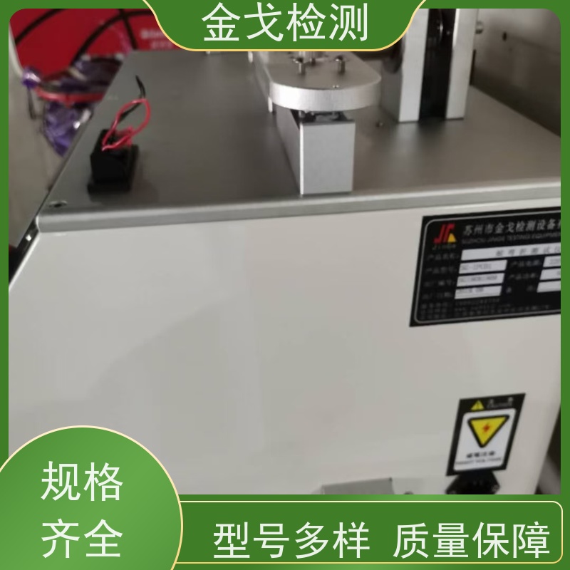 金戈检测 支持定制 柔性电路板反复弯曲疲劳试验 高温耐弯折测试仪