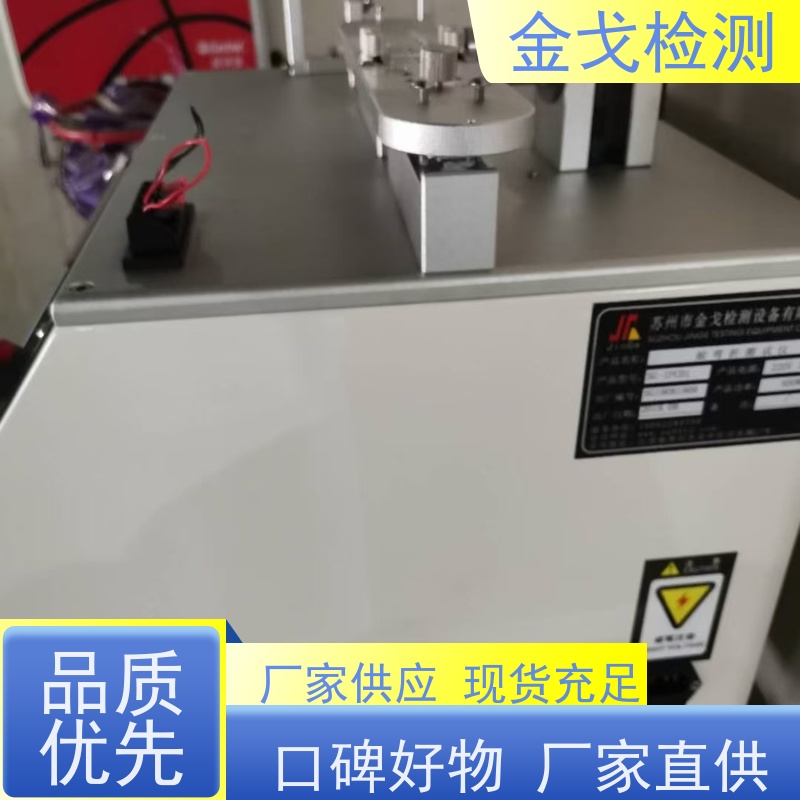 金戈检测 高温弯折试验机 操作简单 手机外壳前后翻转耐折寿命测试机