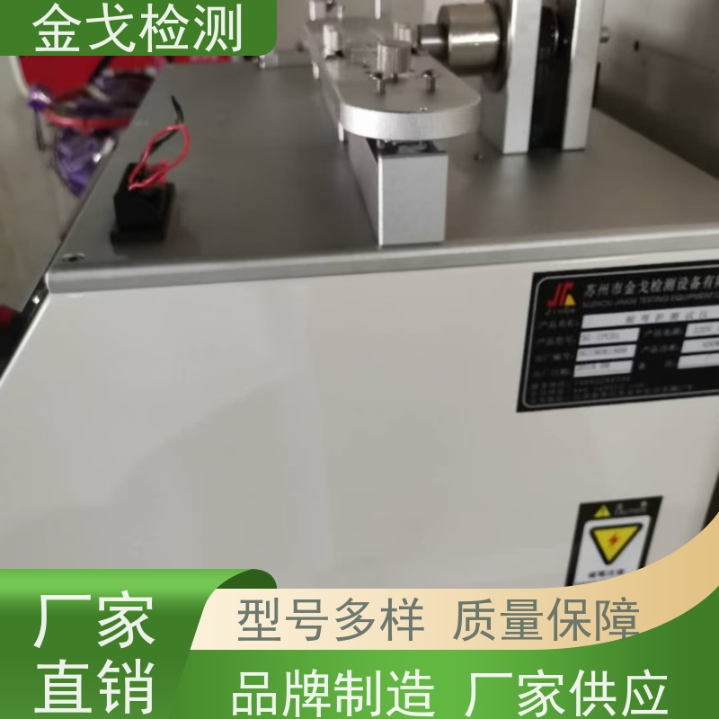 金戈检测 符合标准 柔性板耐折耐弯试验仪 FPC挠曲测试仪