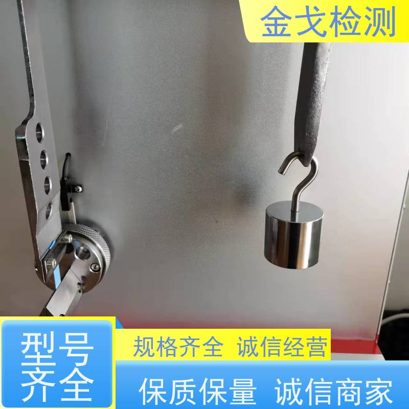金戈检测 MIT挠曲弯折测试仪 柔性电路板反复弯曲疲劳试验 符合标准