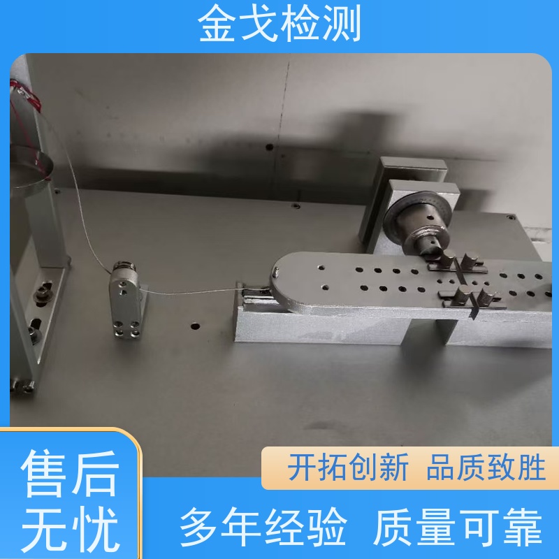 金戈检测 操作简单 柔性电路板反复弯曲疲劳试验 高温挠曲测试仪