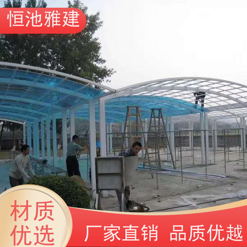 恒池雅建 铝合金车棚 规格齐全配送及时 实力厂家