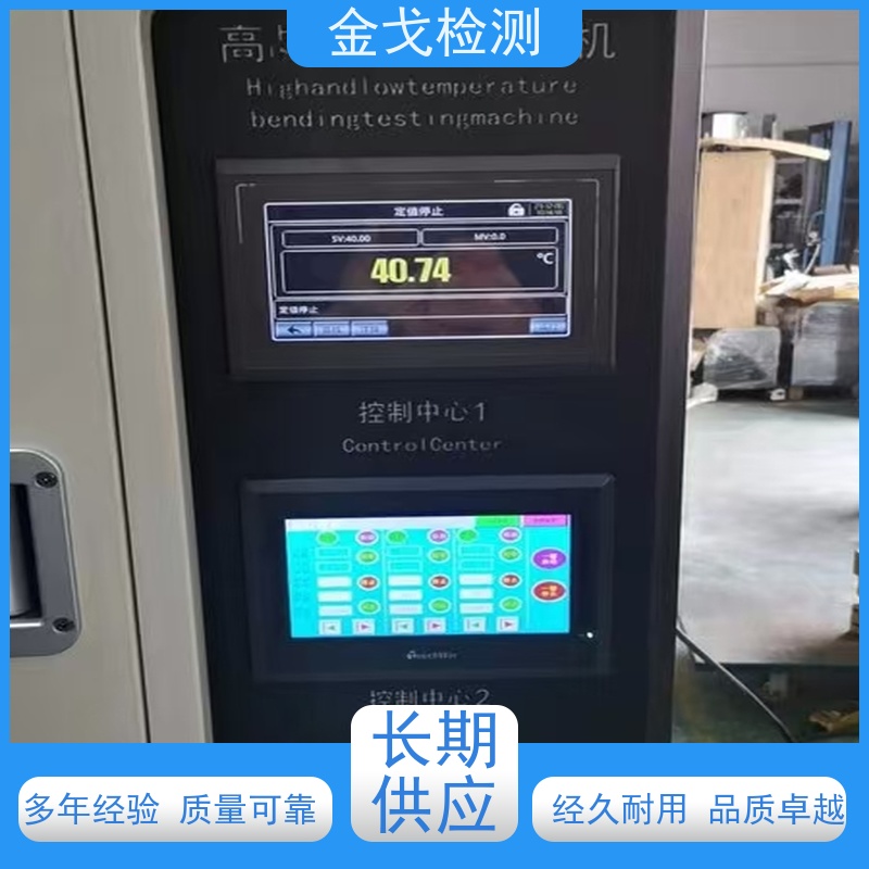 金戈检测 FPC曲挠弯折测试仪 按需求定制 柔性板耐折耐弯试验仪