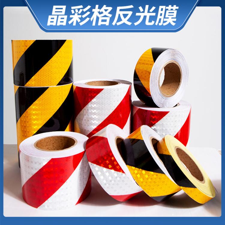 无缝晶彩格反光膜 蜂窝装反光贴定制 交通指示牌标识反光喷绘布