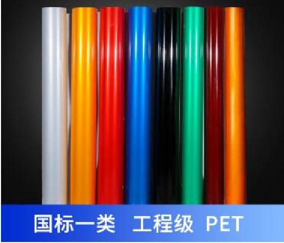 工程级反光膜道路交通标识广告牌警示反光贴刻字膜