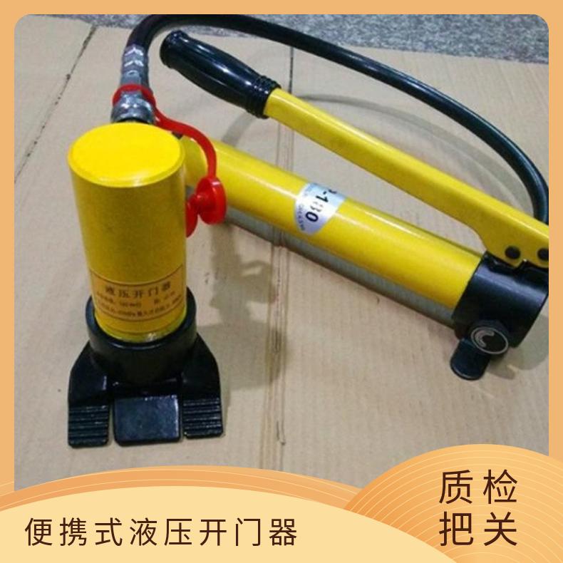 电动破拆工具组液压开门器GYKM-100/150,快速打开锁死的房门消防