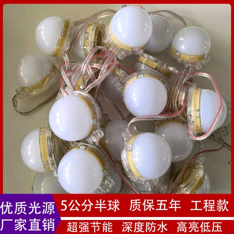 led点光源跑马灯户外七彩防水灯广告招牌门头亮化装饰灯光源