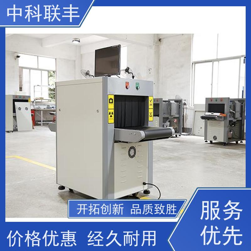 安检设备ZK6550C型法院过包机