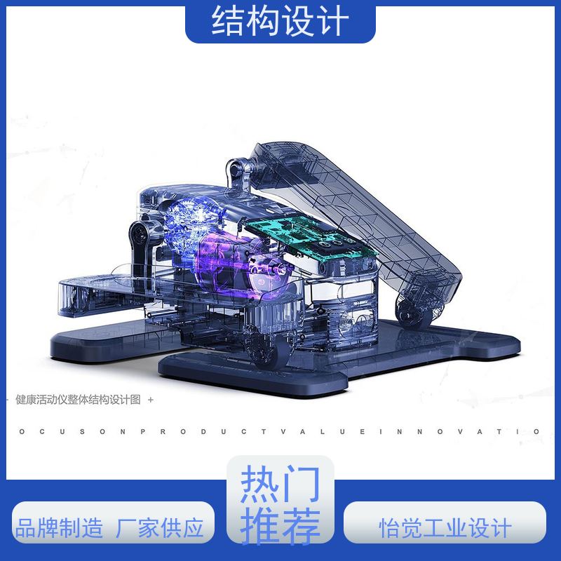 怡觉模块化结构设计耐用性增强适用于时尚配饰行业