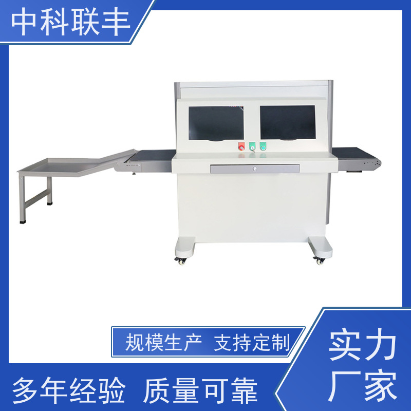 大型10080 工厂物流园大个物品货品大件行李过包机