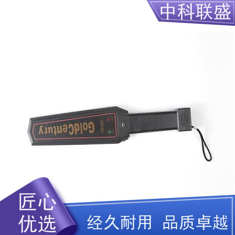 中科联盛9v充电手持金属探测器 高灵敏度安检棒