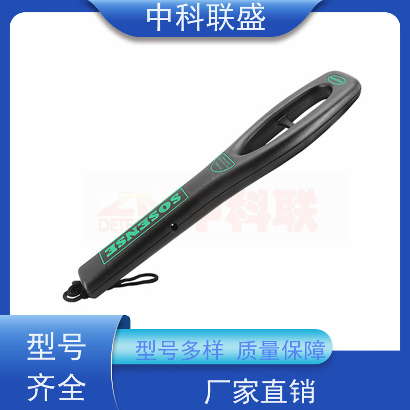 手 持金属探测仪器 考场手持探测仪 车站安检探测设备
