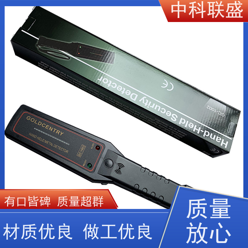 V30手持金属学校考场手机安检棒内置电池充电款