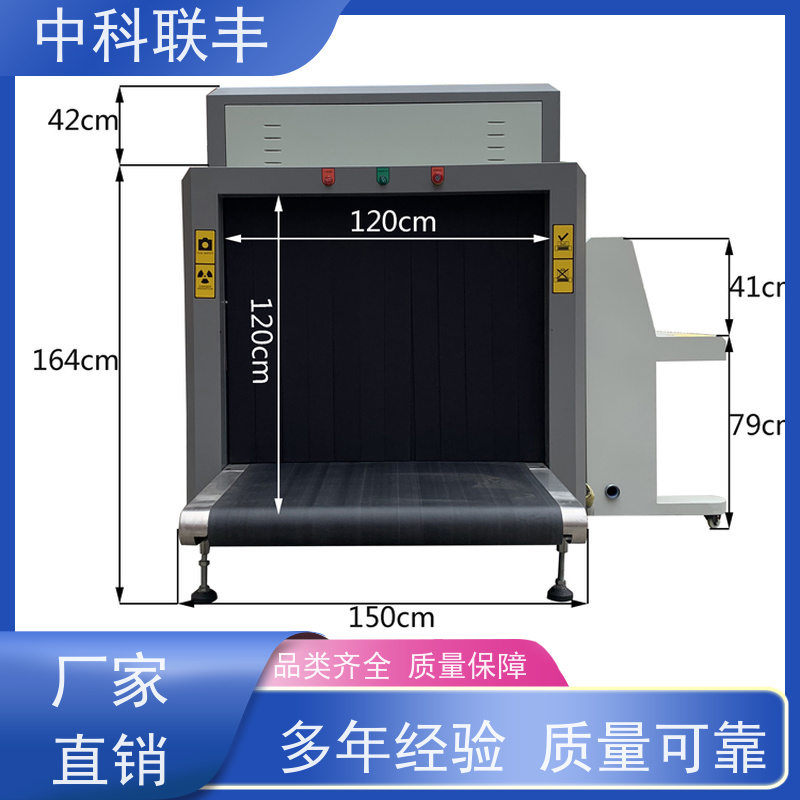 5030C生产厂家 小型自动识别行李包裹安检机 图像清晰