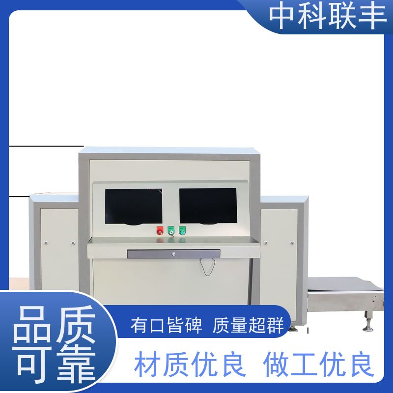 中科联丰单位门口安检机 精细做工质量超群