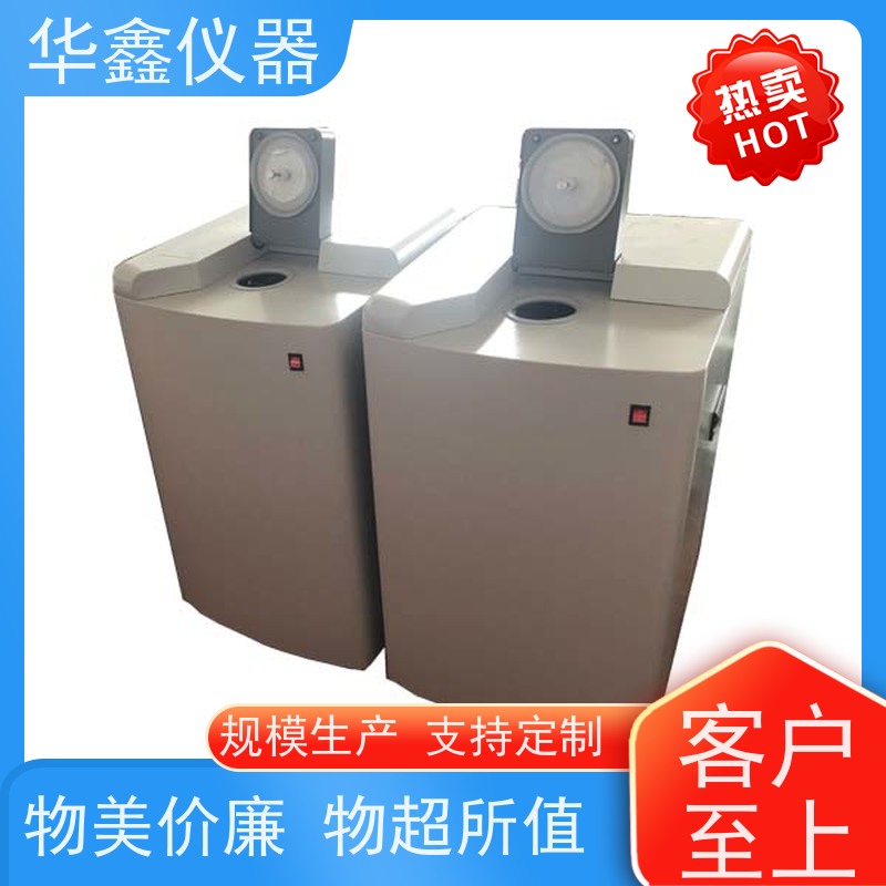 自动升降热量计固废热值检测分析仪GB/T30727、JC/T1005华鑫仪器