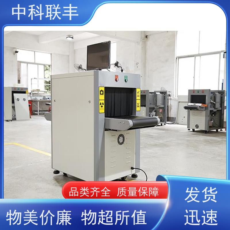 中科联双层加厚铅帘演唱会安检机ZK-6550C 高效安检