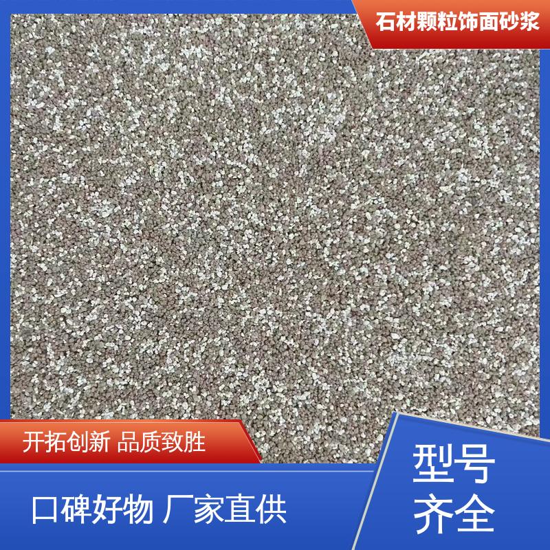 橙色 干粉 外墙饰面砂浆 断裂伸长率33% 用途建筑装饰