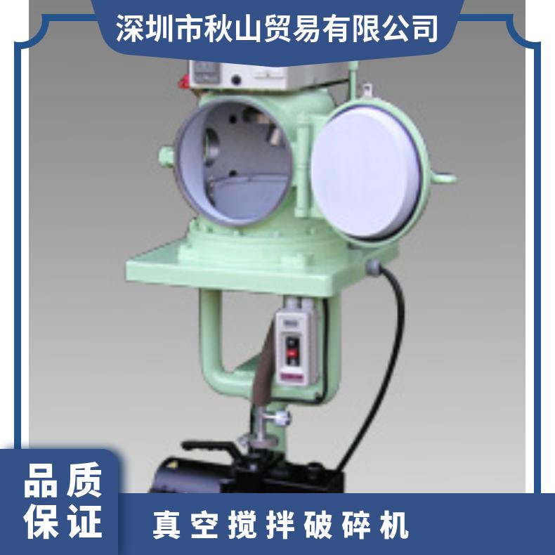 日本ishikawakojo真空搅拌破碎机16ZD/18ZD型浆料、膏体、胶体用
