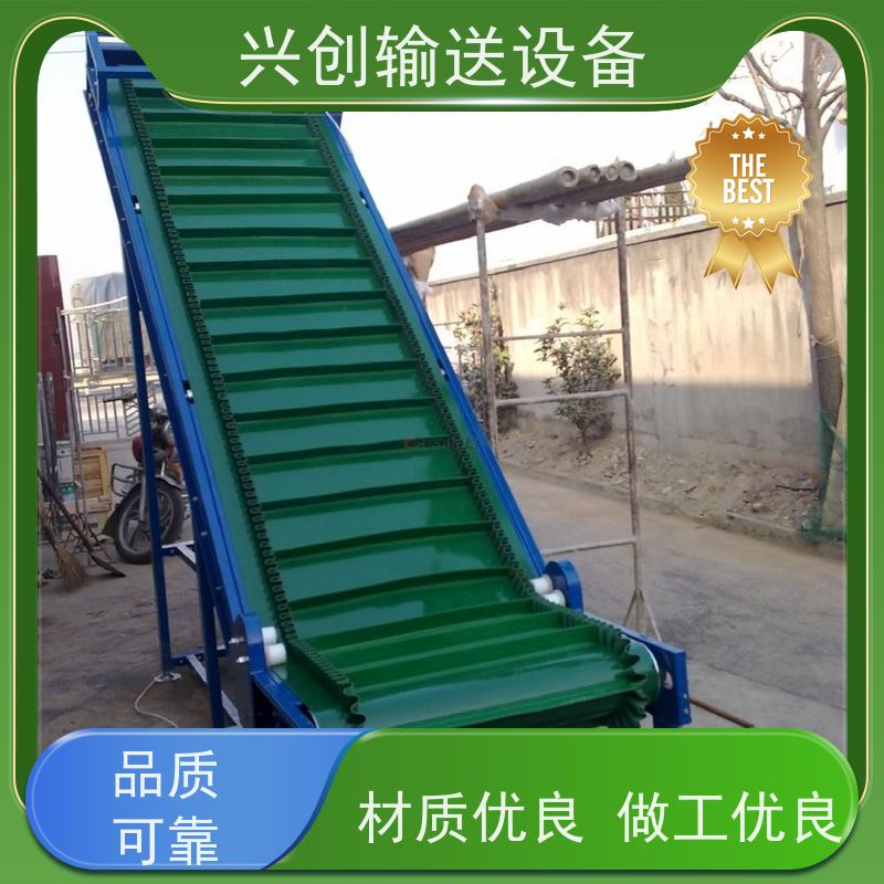 兴创 五金冲压废料小型 皮带线输送机 不跑偏打滑承载大 节约人工
