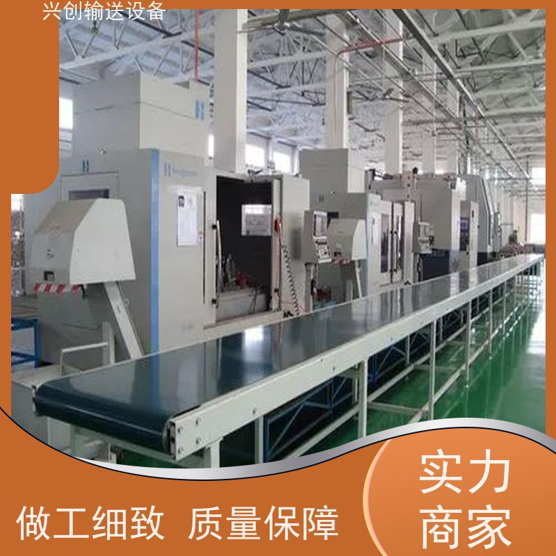 兴创 五金冲压废料小型 皮带线输送机 不生锈性能稳定 省时增加