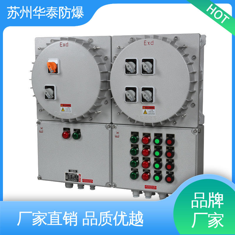 八 十 十二 配电箱 质量精选 规格齐全 碳钢 防爆电器