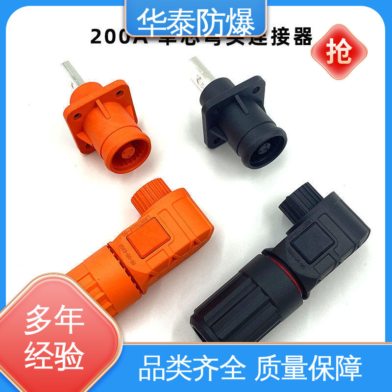 连接器 品种多样 保质保量 传输信号稳定性好 HT