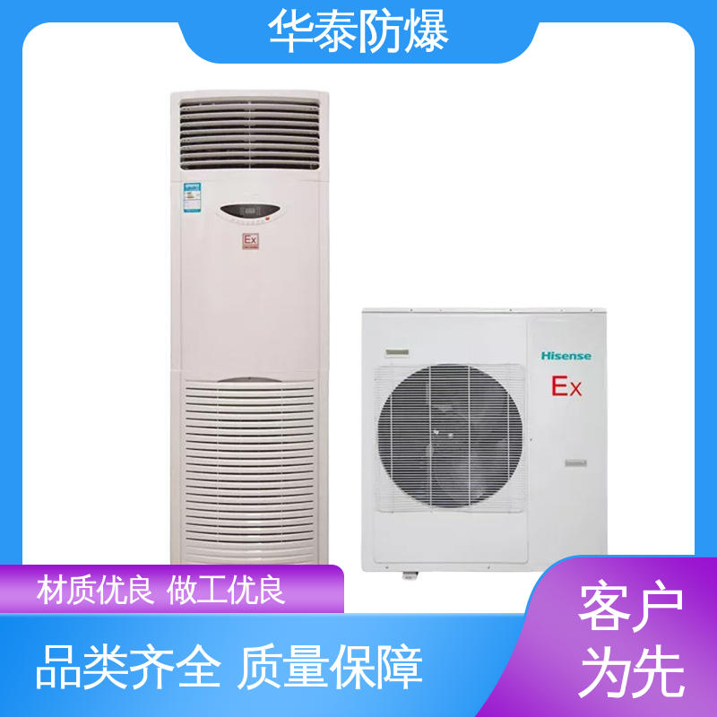 工业空调 一级能效 材质精选 售后维护 传输信号稳定性好 华泰电气