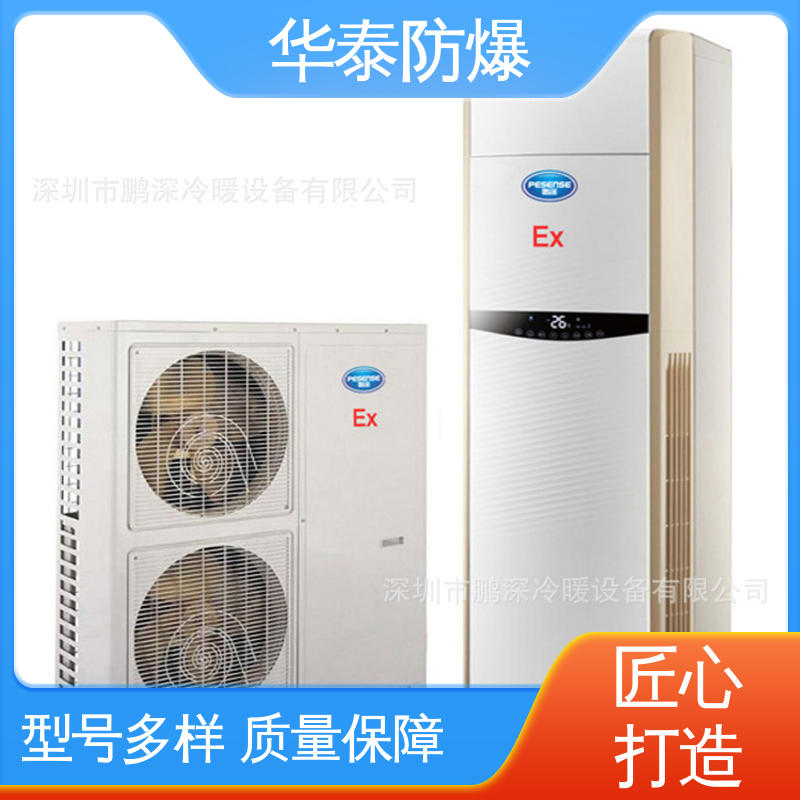 品种多样 保质保量 一级能效 挂式冷暖 防爆空调