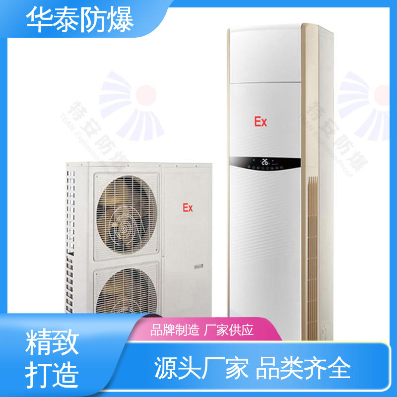华泰电气 注重服务 库存充足 耐腐蚀 2P 精密空调