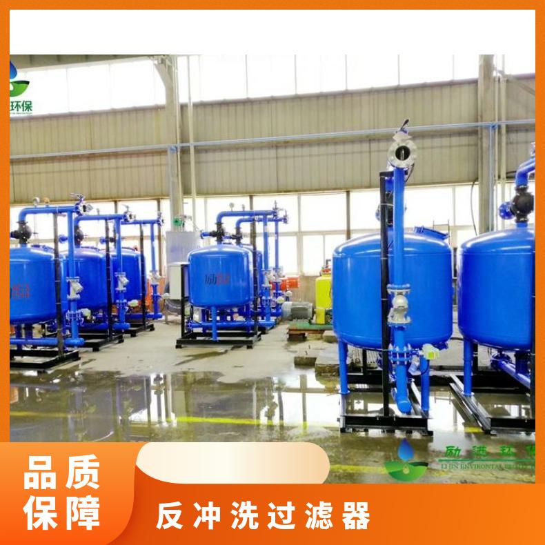 网式过滤器 全自动自清洗选型 励进 农业灌溉、工业循环水