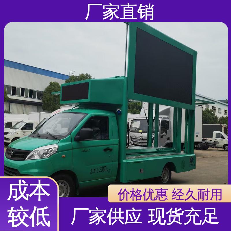 送车上门 可移动屏幕车 流动舞台车 画面清晰 豪沃