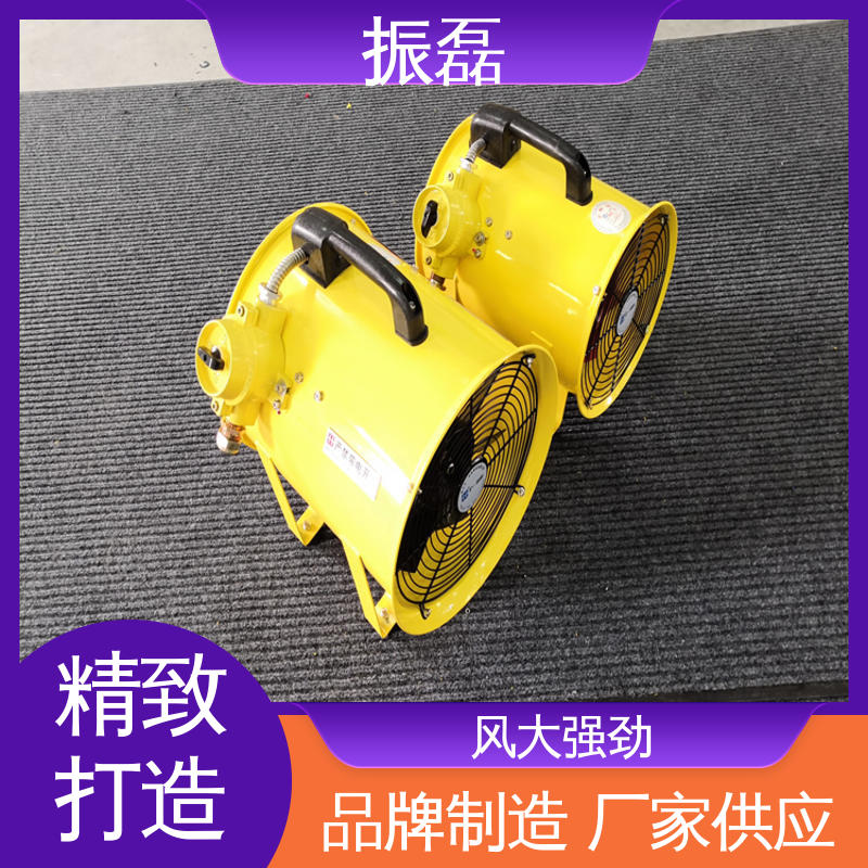 防爆手提轴流风机BSFT-300 220V 畜牧场用通风换气扇 支持定制 振磊